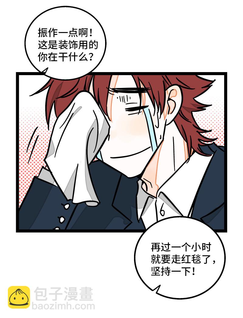 週一至週末 - 第106話 鏡頭不會說謊 - 1