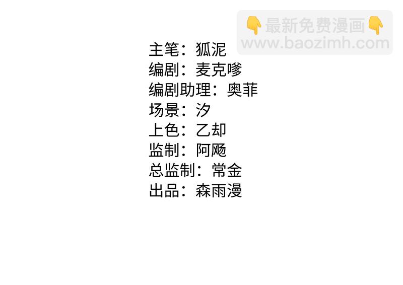 週一至週末 - 第106話 鏡頭不會說謊 - 2