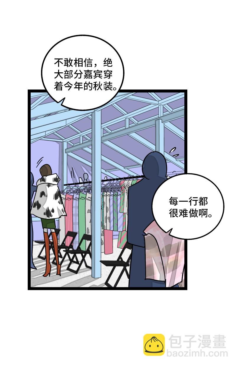 週一至週末 - 第106話 鏡頭不會說謊 - 3