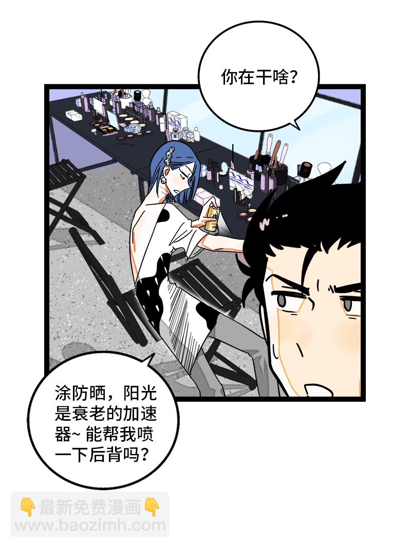 週一至週末 - 第106話 鏡頭不會說謊 - 4