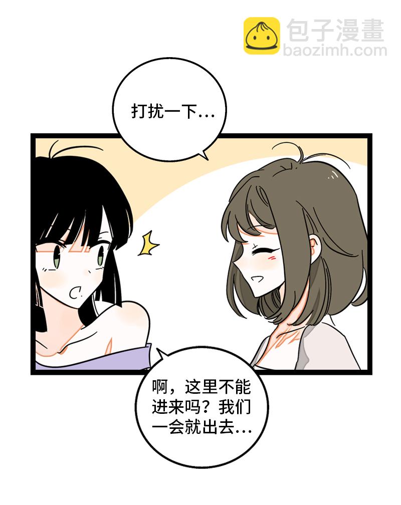 週一至週末 - 第106話 鏡頭不會說謊 - 1