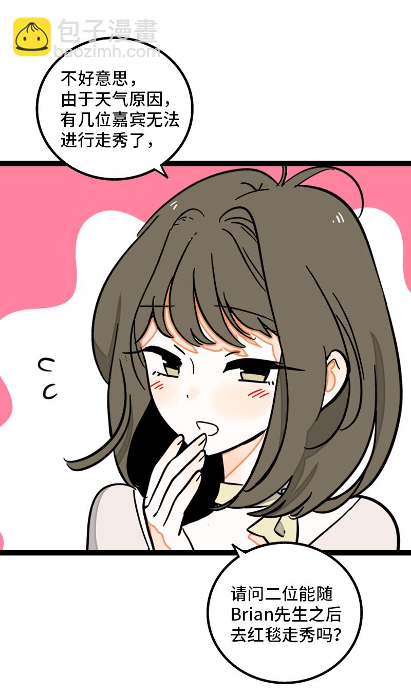 週一至週末 - 第106話 鏡頭不會說謊 - 2