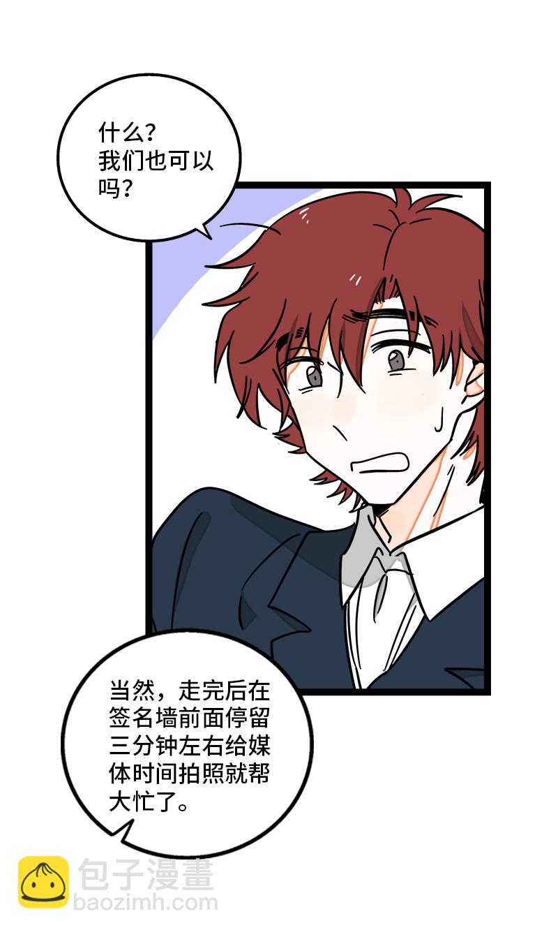 週一至週末 - 第106話 鏡頭不會說謊 - 3