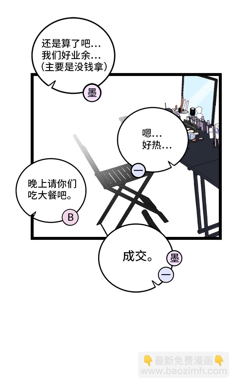週一至週末 - 第106話 鏡頭不會說謊 - 5