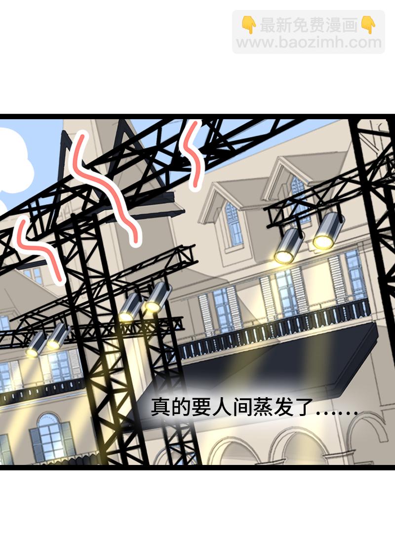 週一至週末 - 第106話 鏡頭不會說謊 - 5