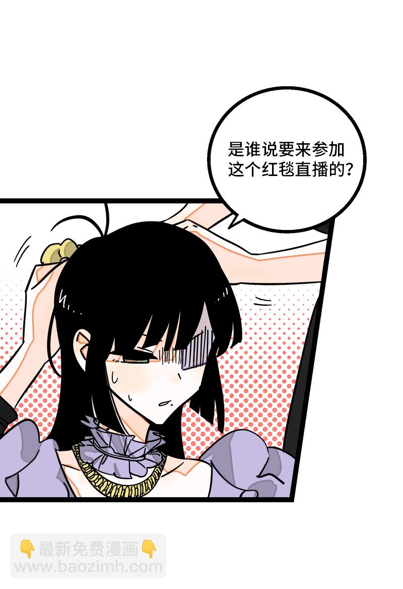 週一至週末 - 第106話 鏡頭不會說謊 - 6