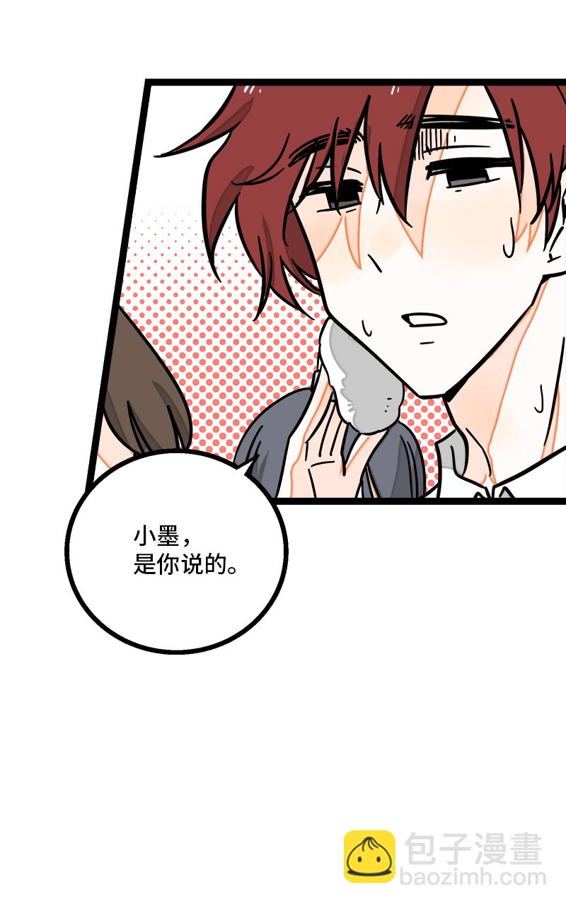 週一至週末 - 第106話 鏡頭不會說謊 - 1