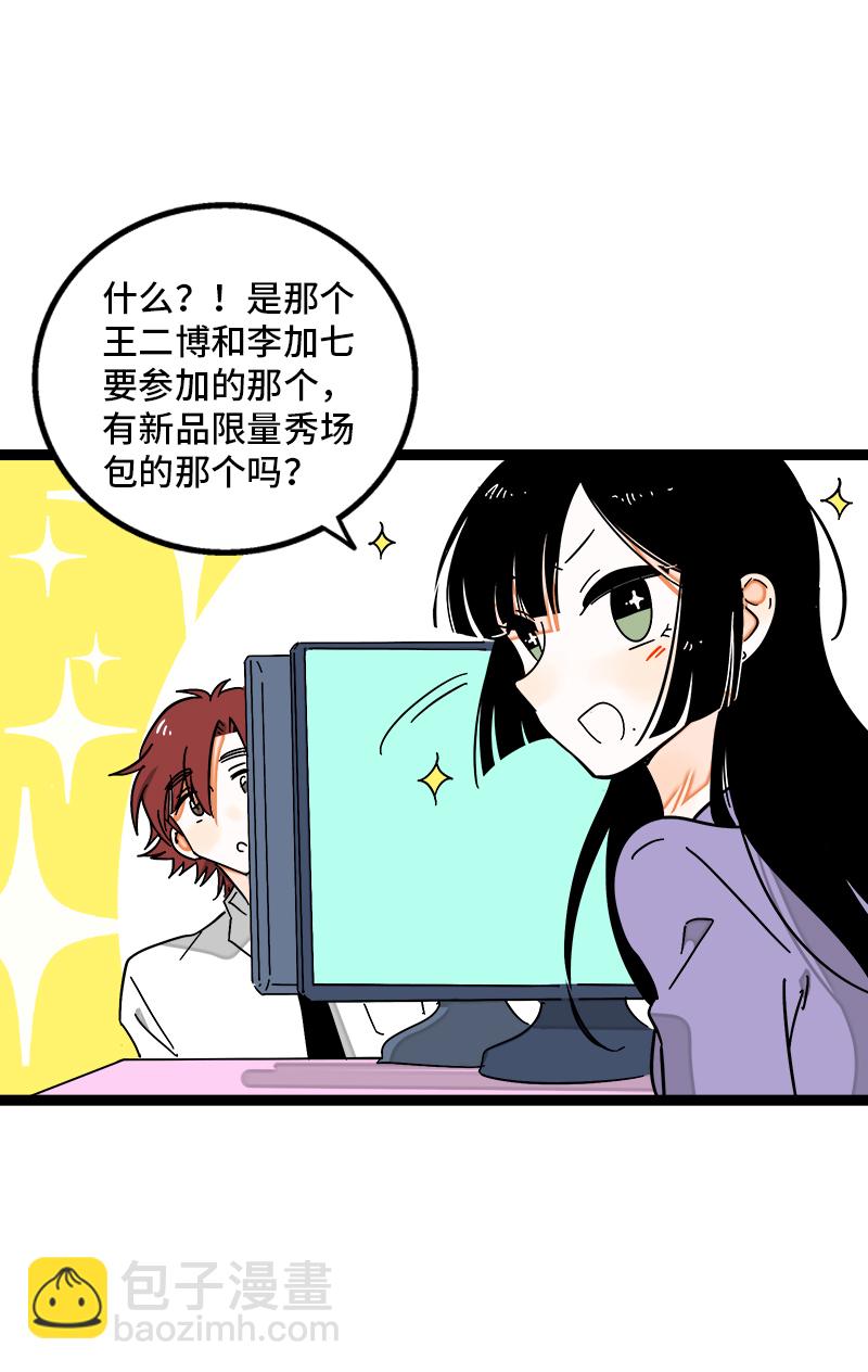 週一至週末 - 第106話 鏡頭不會說謊 - 3