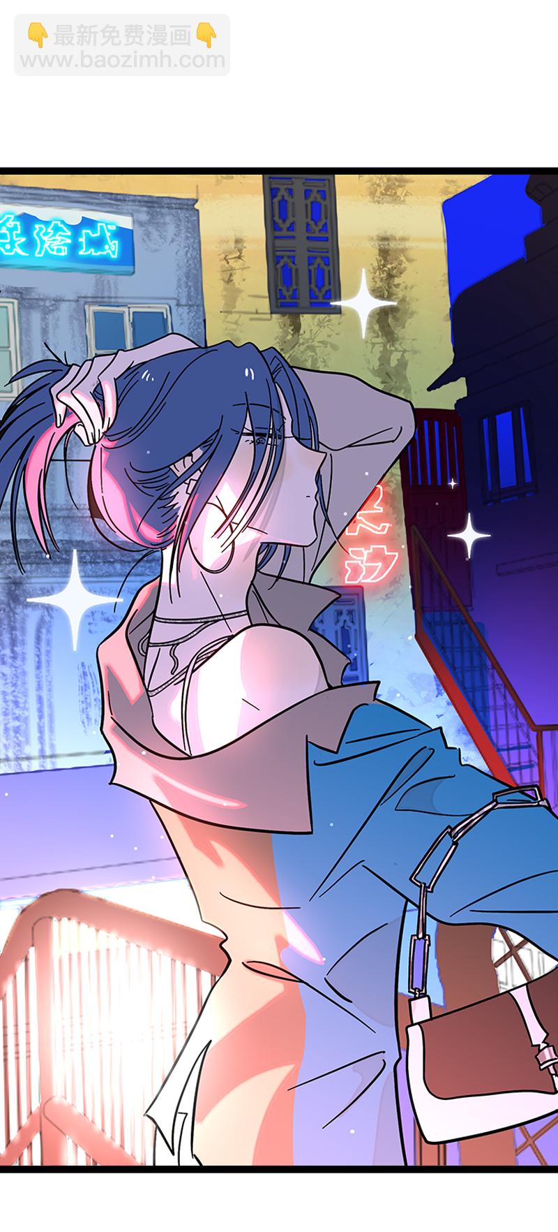 週一至週末 - 第110話 一日情侶 - 5