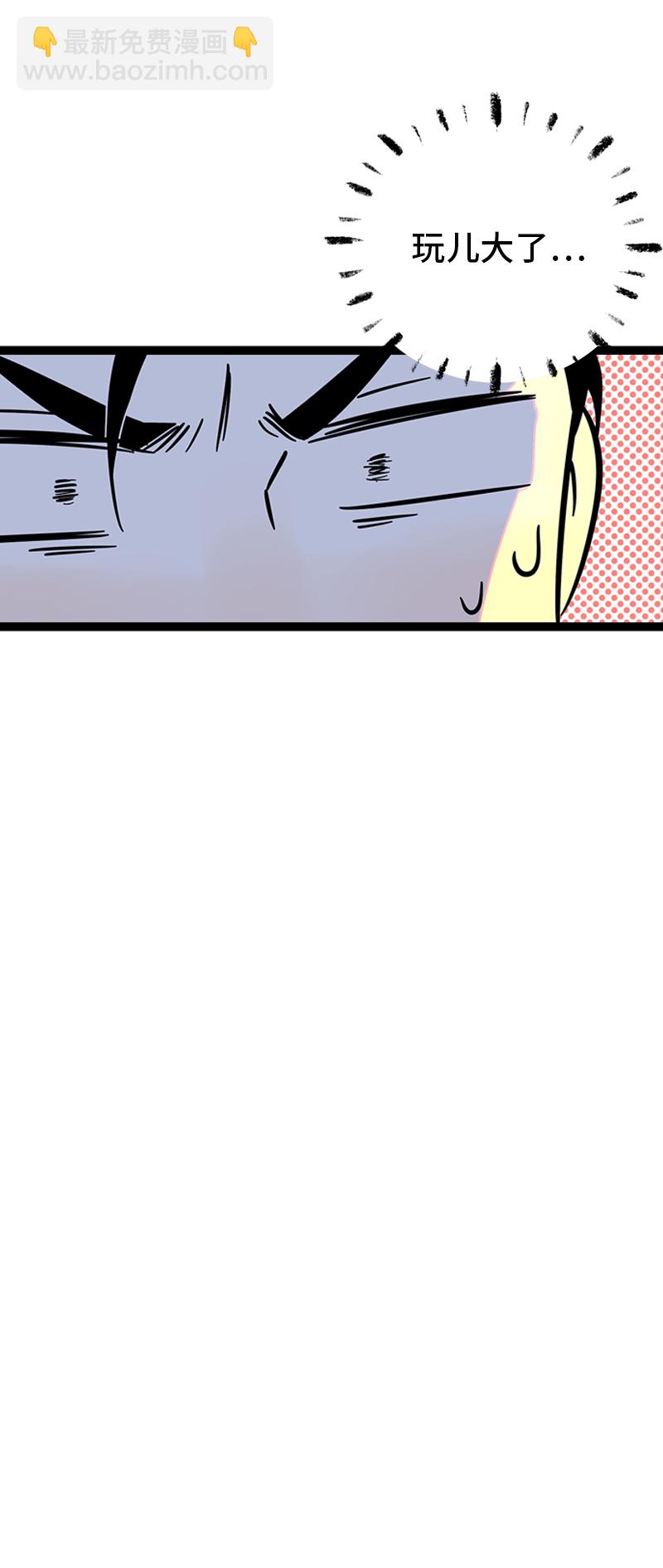 週一至週末 - 第110話 一日情侶 - 1