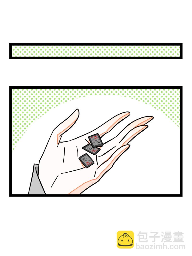 週一至週末 - 第110話 一日情侶 - 2