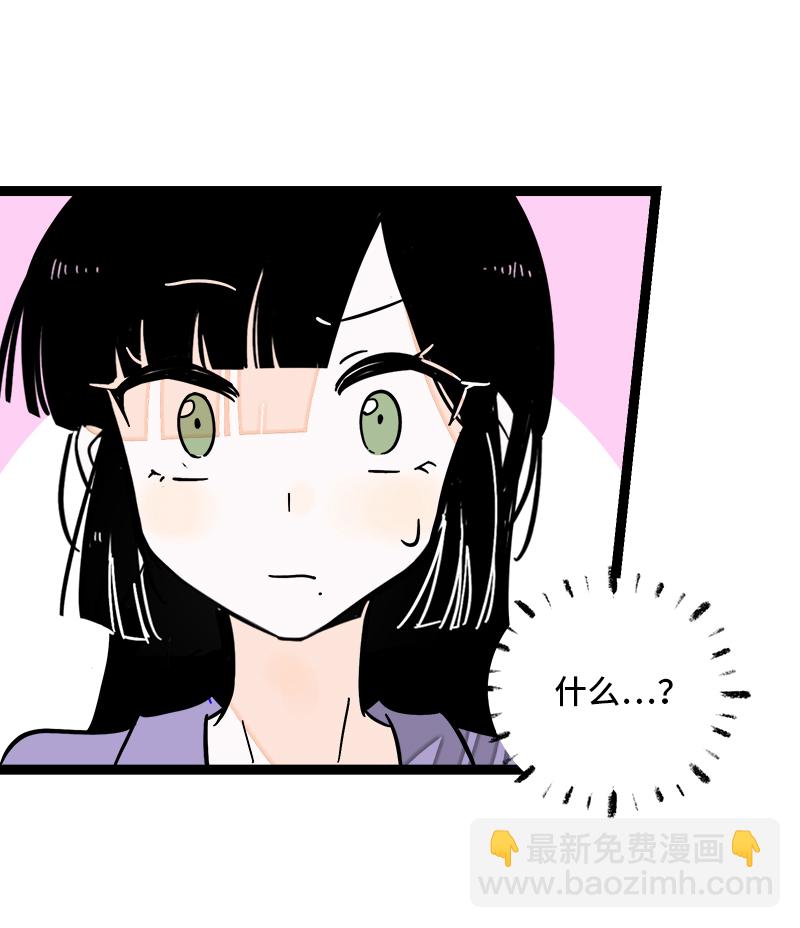 週一至週末 - 第112話 996還是007 - 7