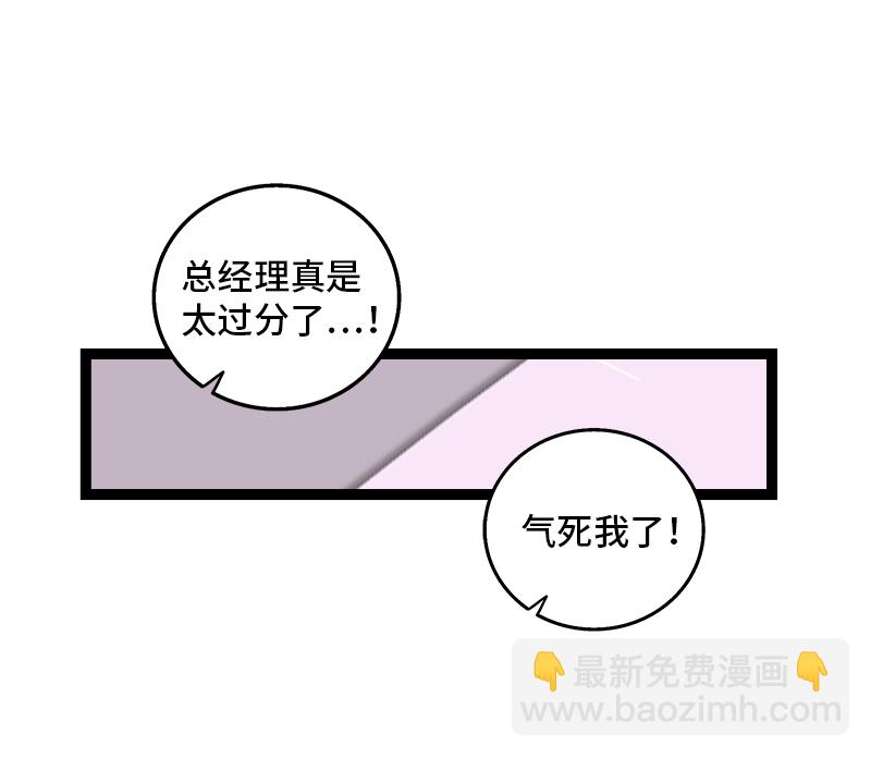 週一至週末 - 第112話 996還是007 - 4