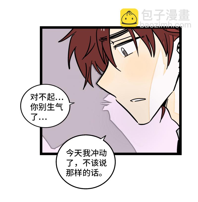 週一至週末 - 第112話 996還是007 - 1