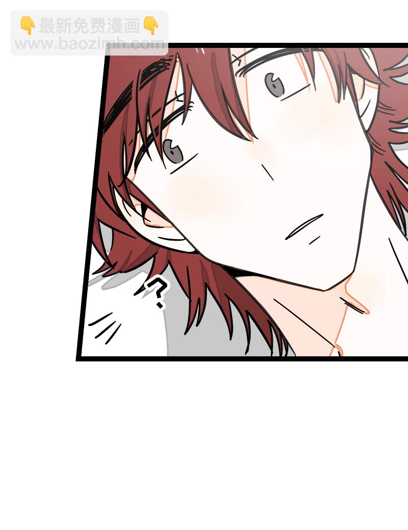 週一至週末 - 第114話 我是你的上司(1/2) - 2