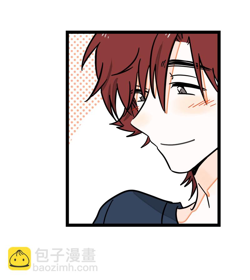 週一至週末 - 第114話 我是你的上司(1/2) - 8