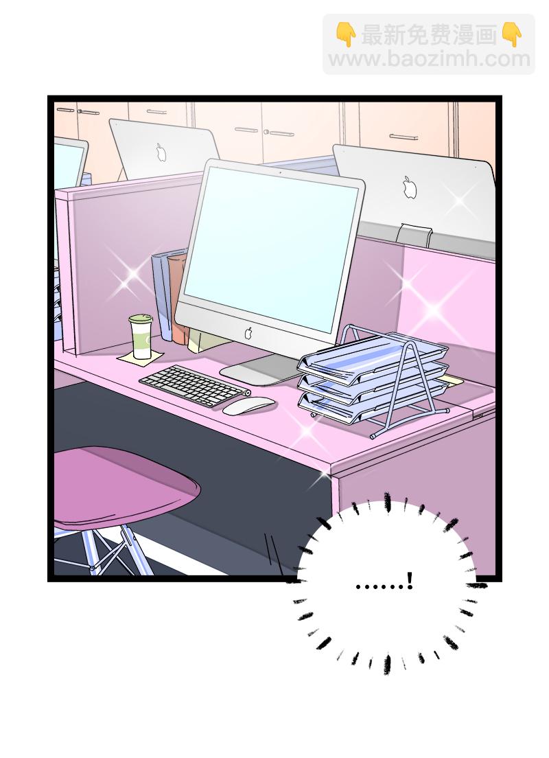 週一至週末 - 第114話 我是你的上司(1/2) - 4