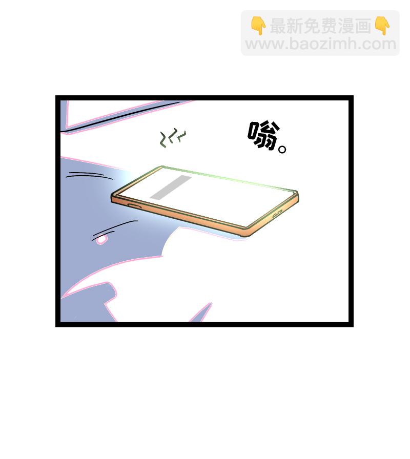 週一至週末 - 第114話 我是你的上司(1/2) - 5