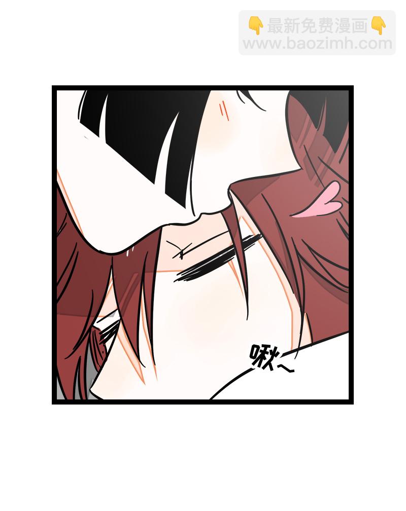 週一至週末 - 第114話 我是你的上司(1/2) - 7