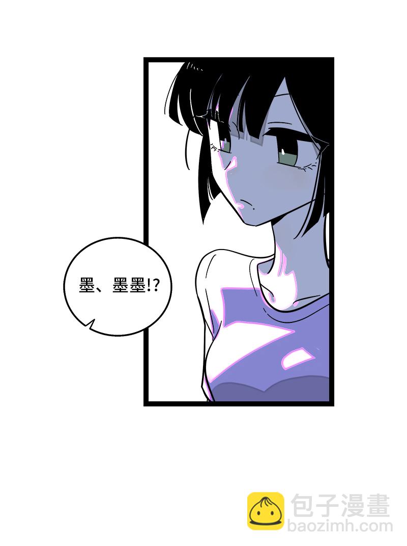 週一至週末 - 第116話 回家 - 5