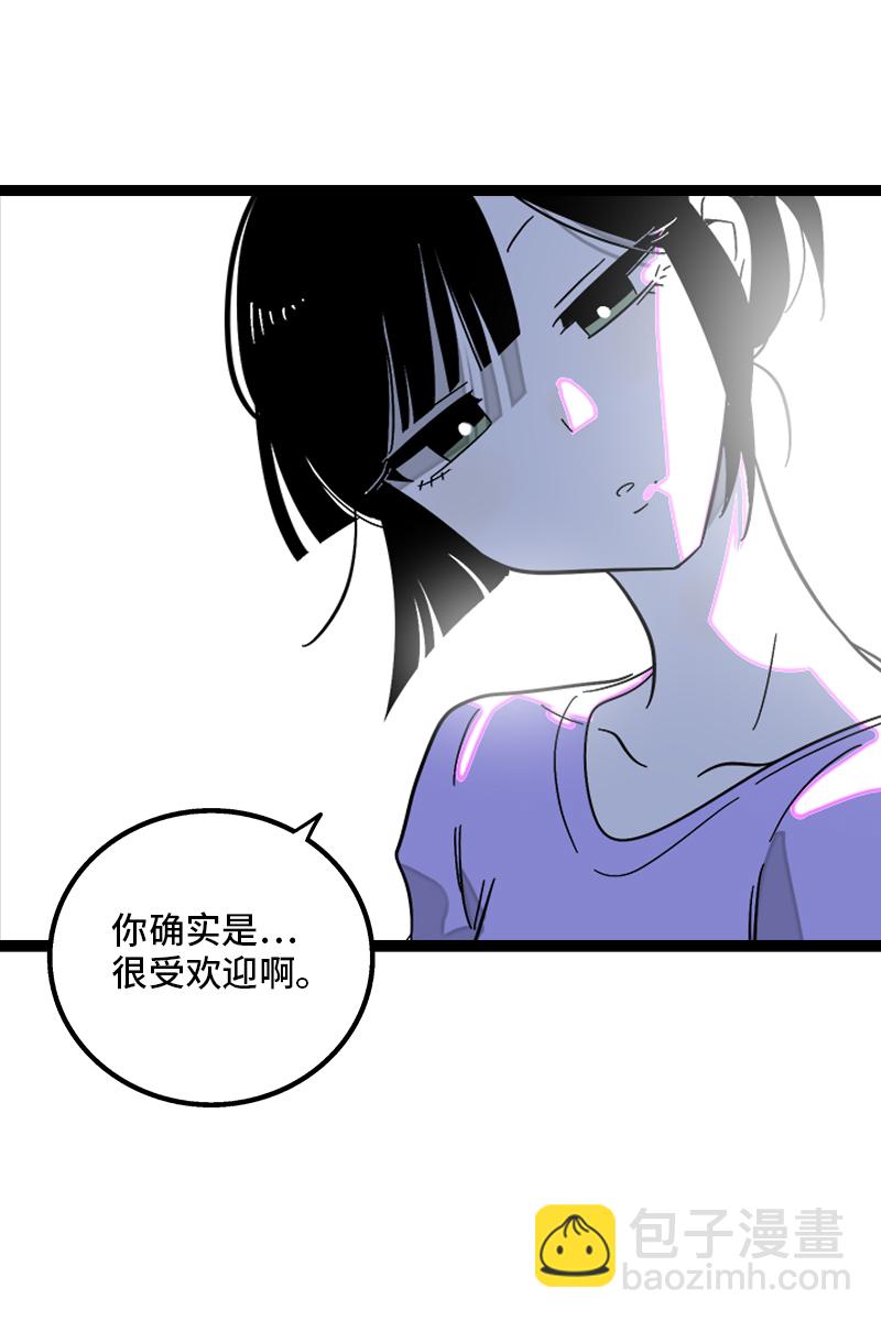 週一至週末 - 第116話 回家 - 1