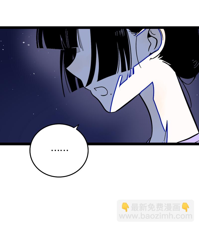 週一至週末 - 第116話 回家 - 1