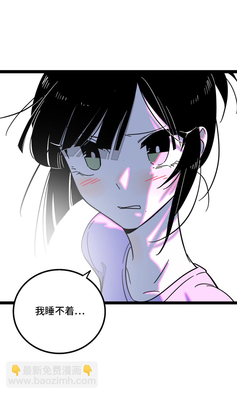 週一至週末 - 第116話 回家 - 4