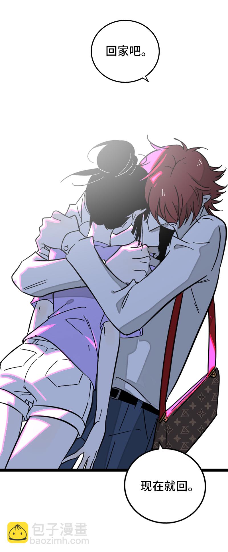 週一至週末 - 第116話 回家 - 7