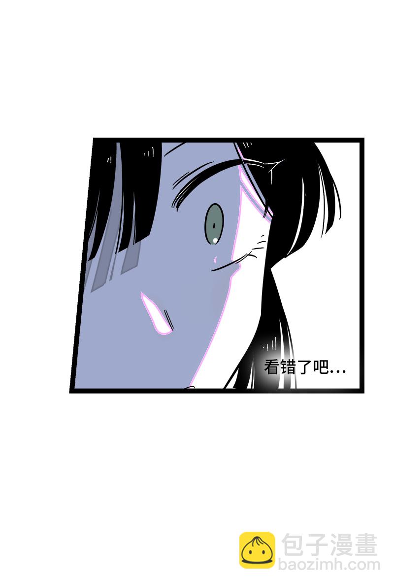 週一至週末 - 第116話 回家 - 4