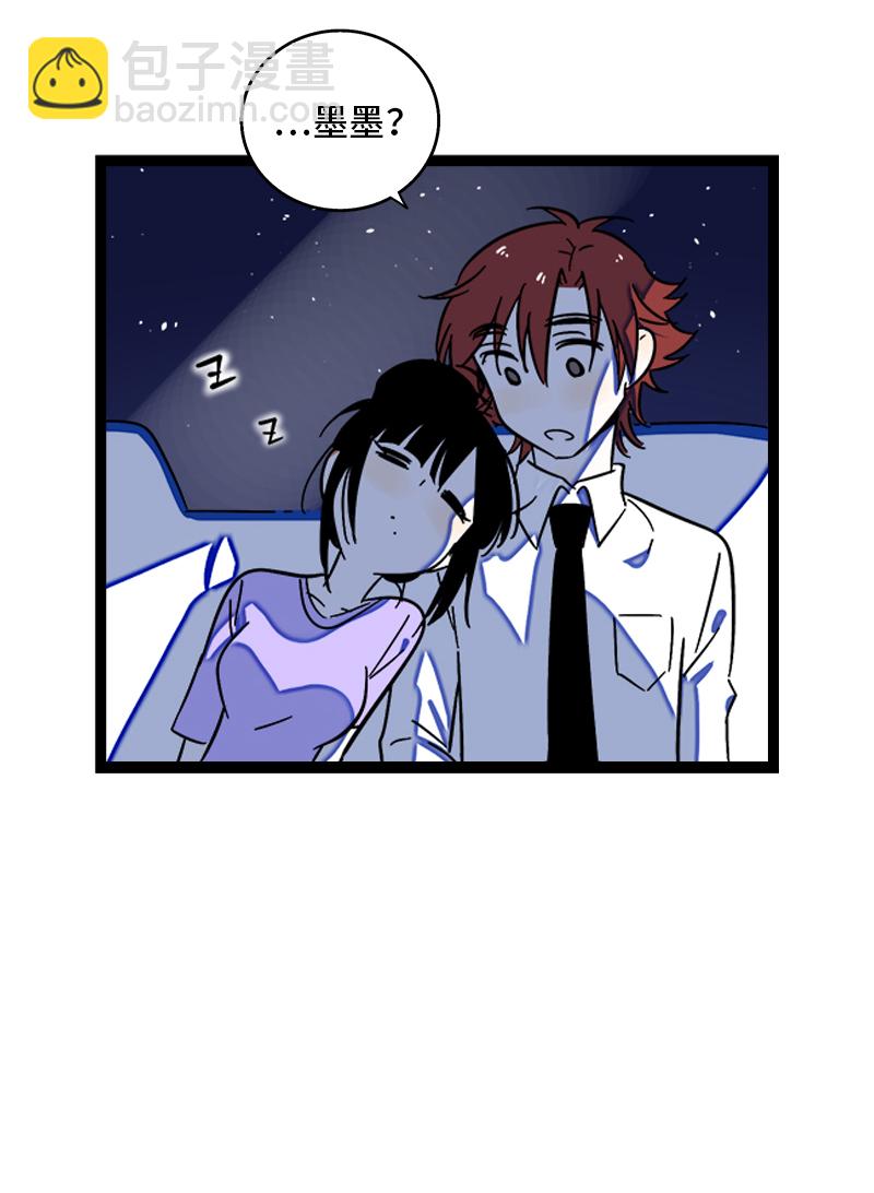 週一至週末 - 第116話 回家 - 1