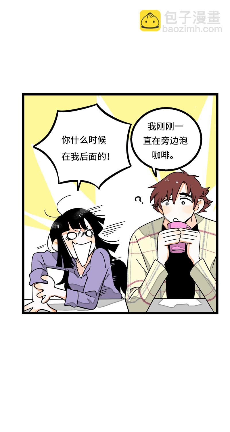 週一至週末 - 第12話 老大喜歡的類型 - 5