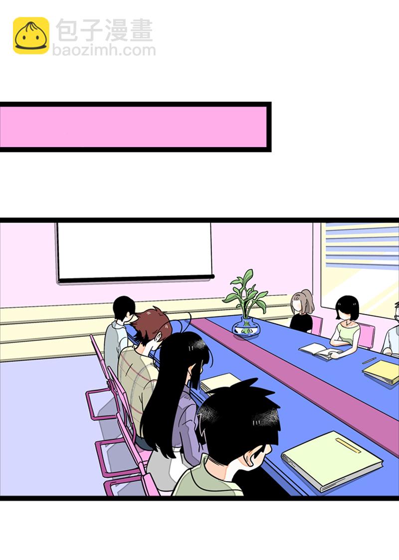 週一至週末 - 第12話 老大喜歡的類型 - 5