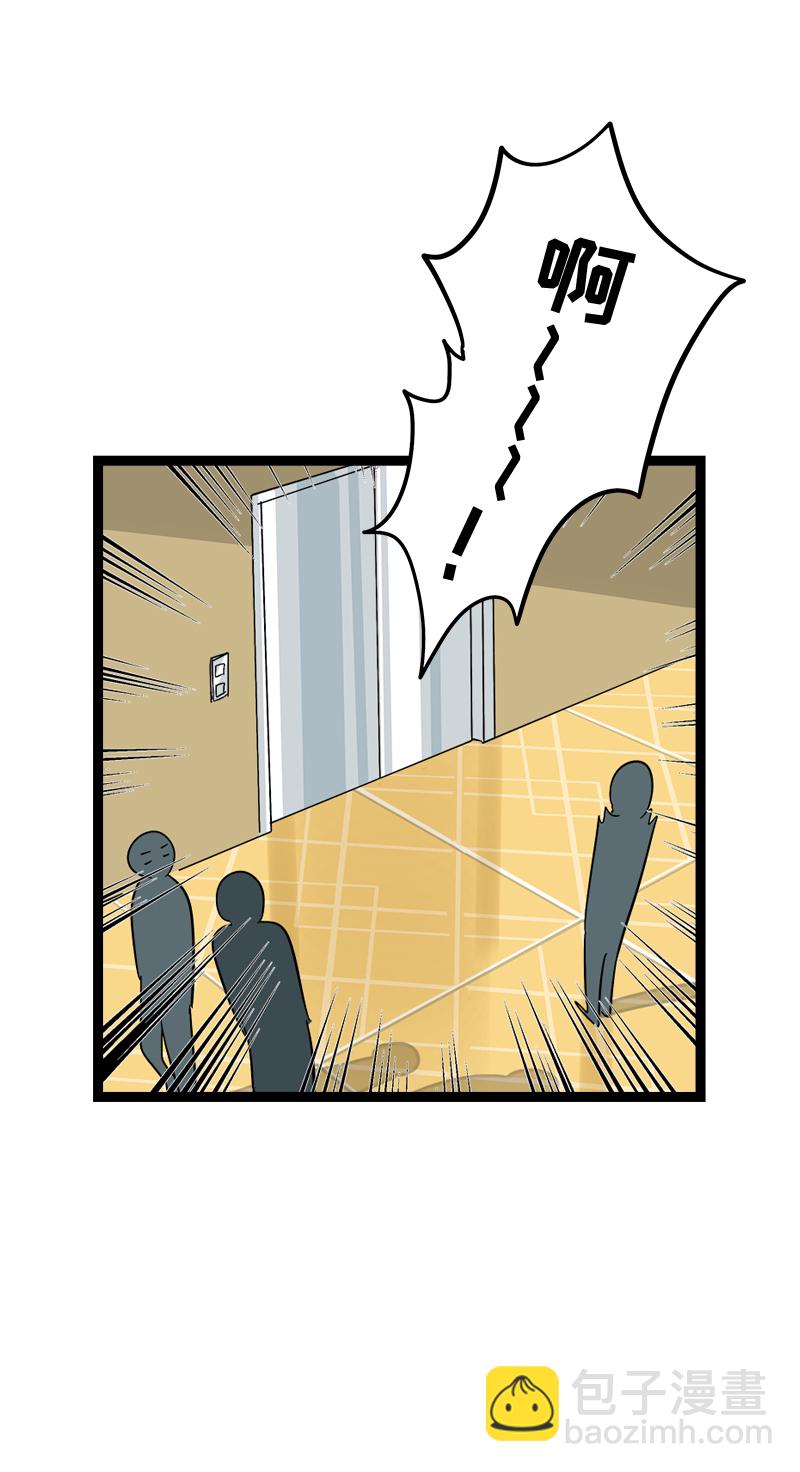 週一至週末 - 第118話 自作多情 - 6