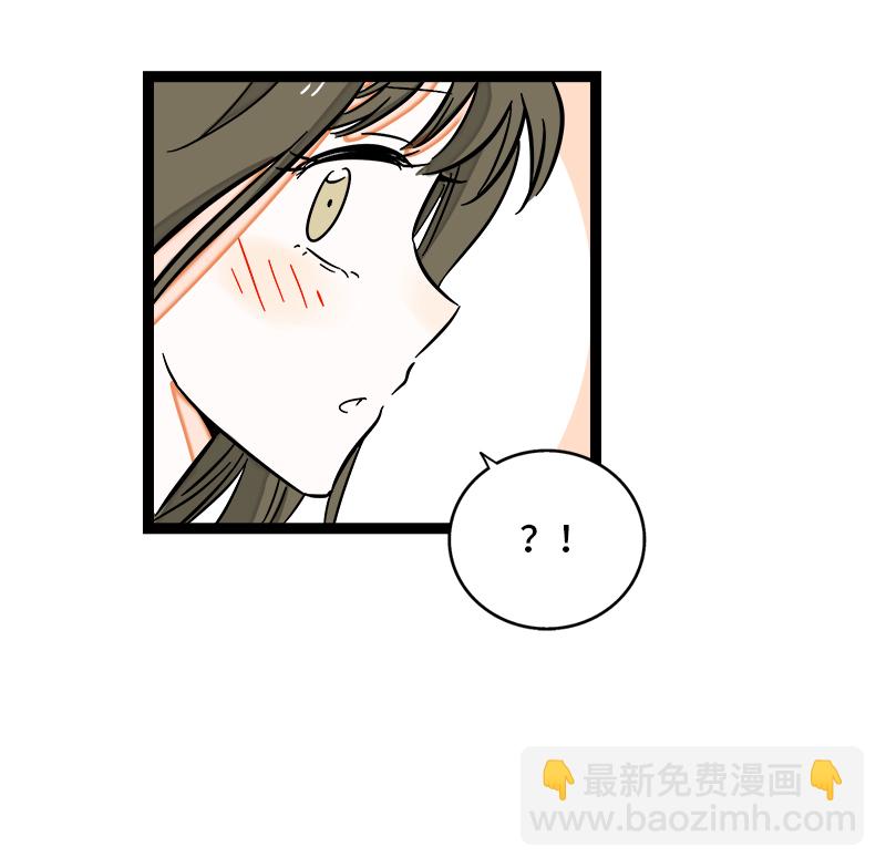 週一至週末 - 第118話 自作多情 - 4