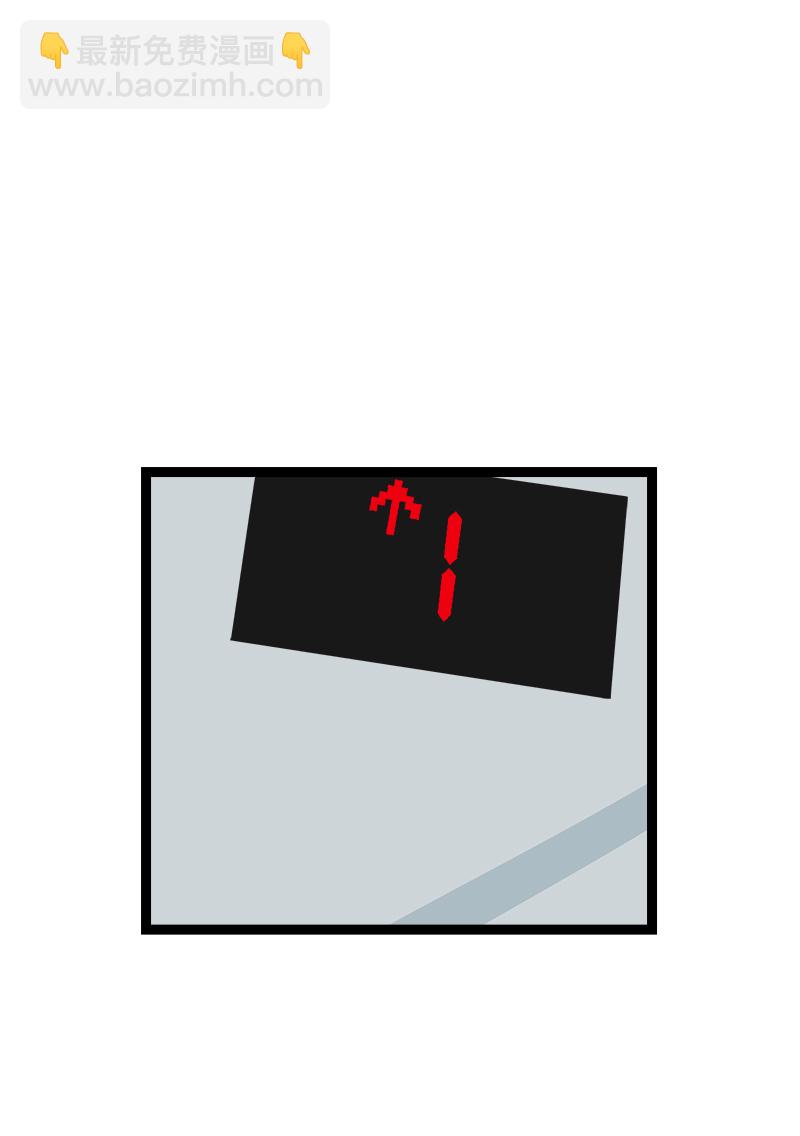 週一至週末 - 第118話 自作多情 - 3