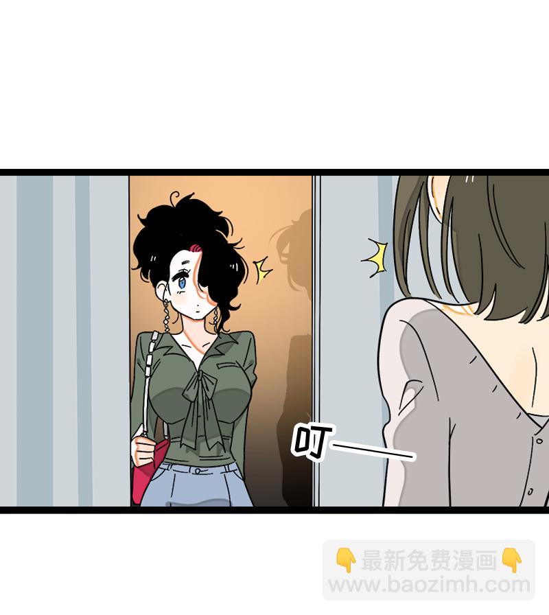 週一至週末 - 第118話 自作多情 - 4