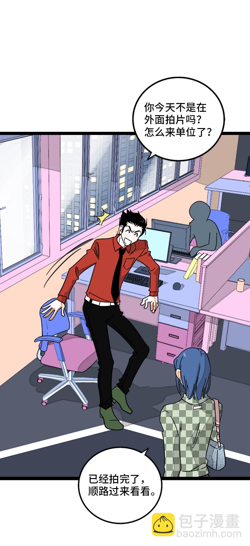 週一至週末 - 第120話 得寸進尺 - 1