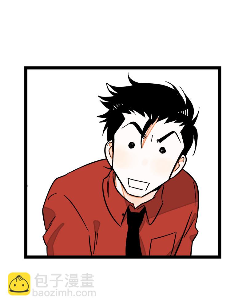 週一至週末 - 第120話 得寸進尺 - 7