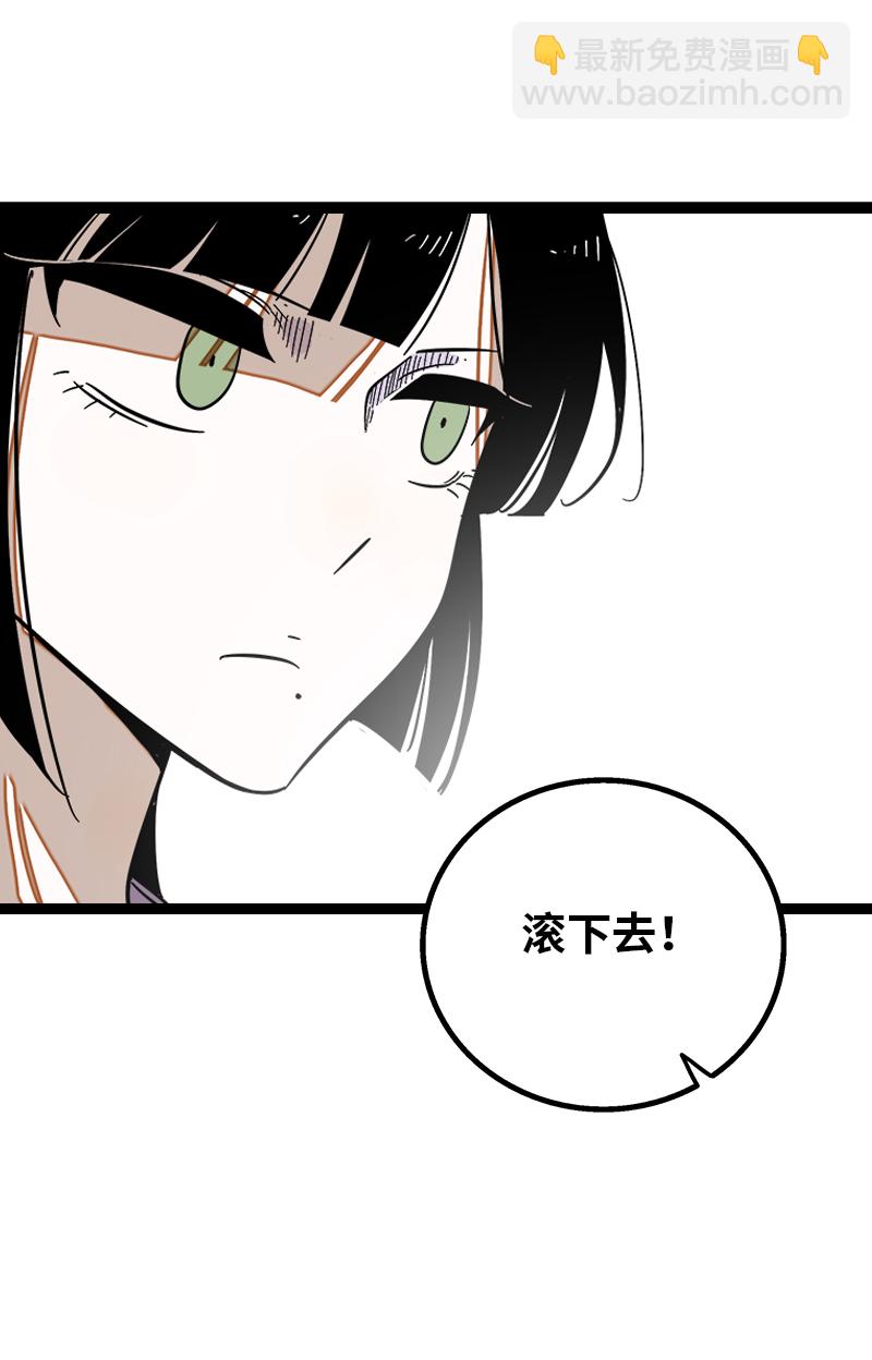 週一至週末 - 第122話 非完美受害者 - 5