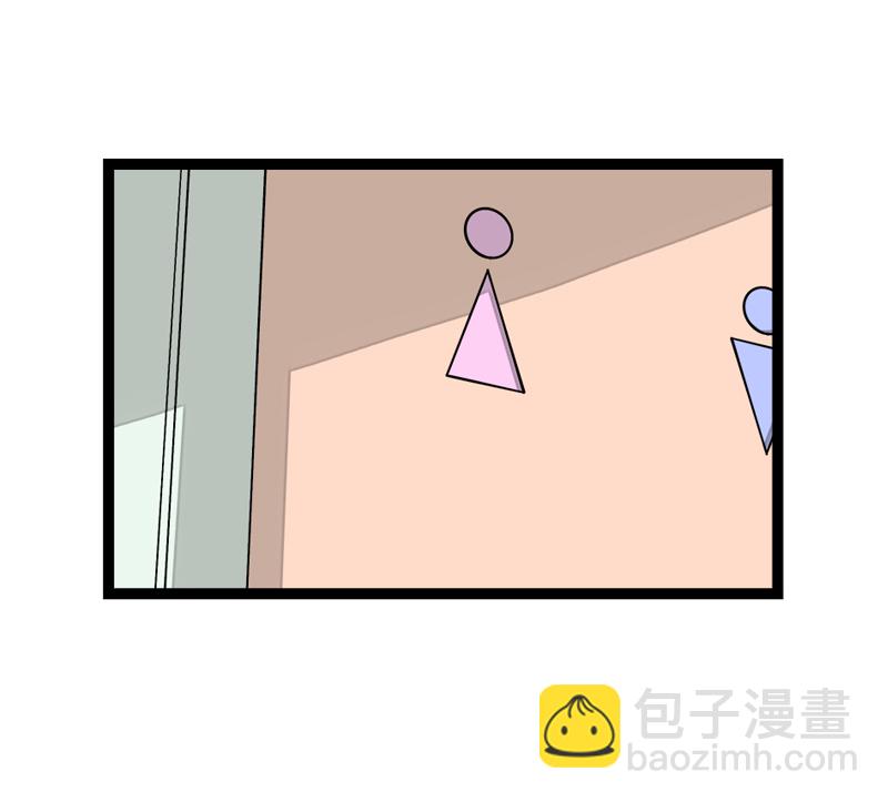 週一至週末 - 第122話 非完美受害者 - 4