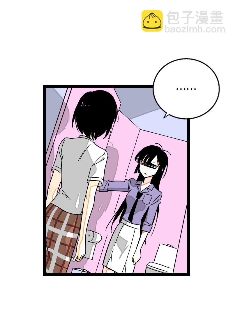 週一至週末 - 第122話 非完美受害者 - 4