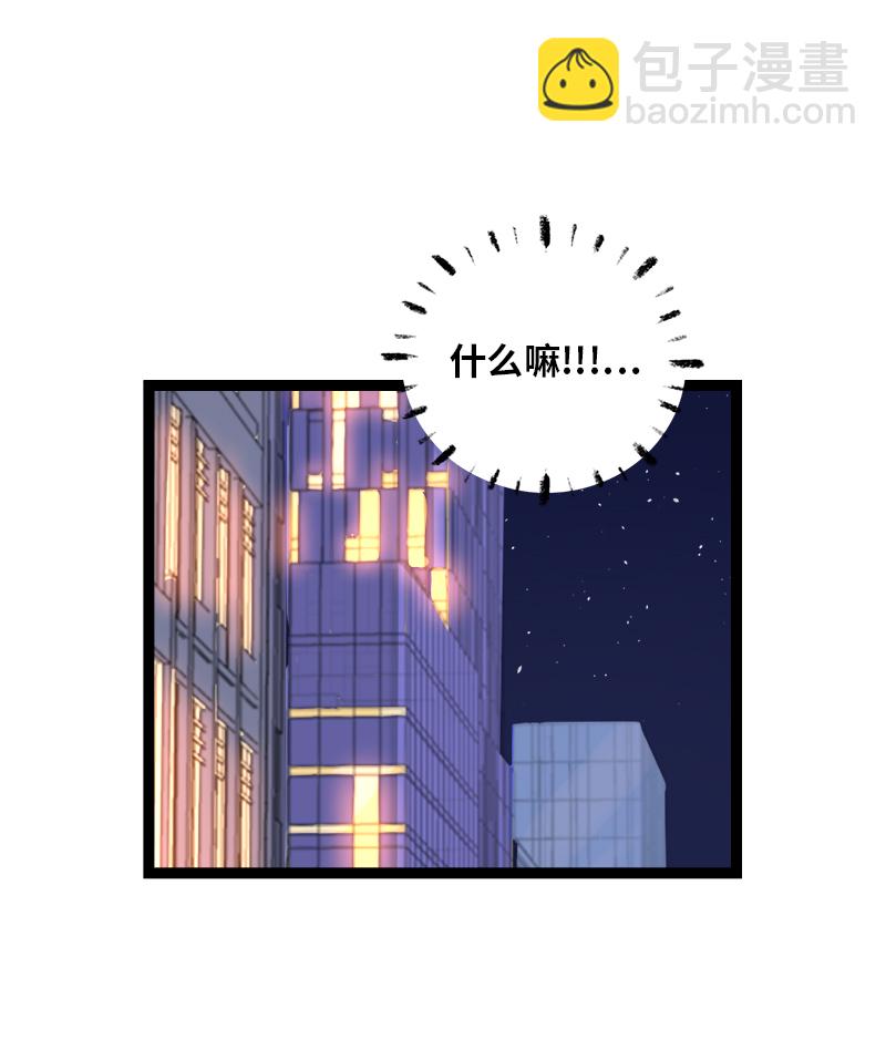 週一至週末 - 第122話 非完美受害者 - 4