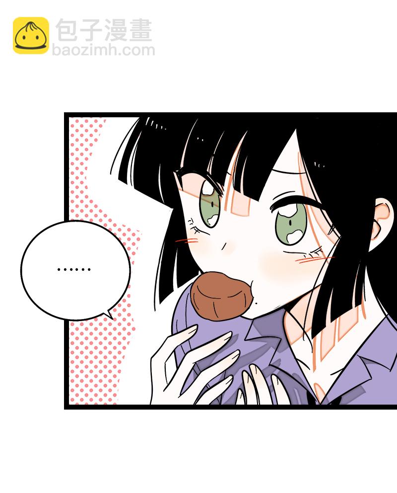 週一至週末 - 第124話  世界的參差 - 7