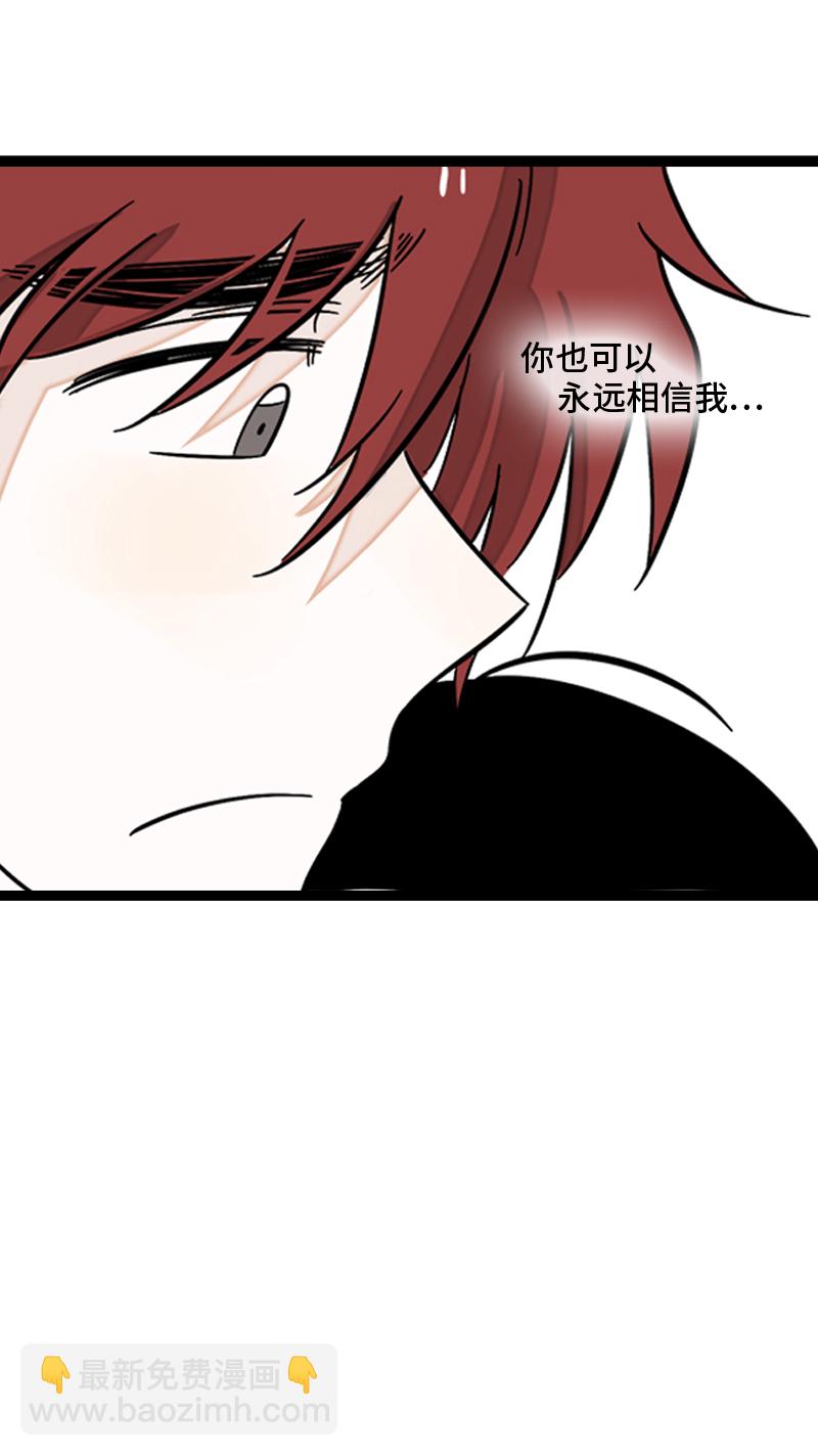 週一至週末 - 第124話  世界的參差 - 3