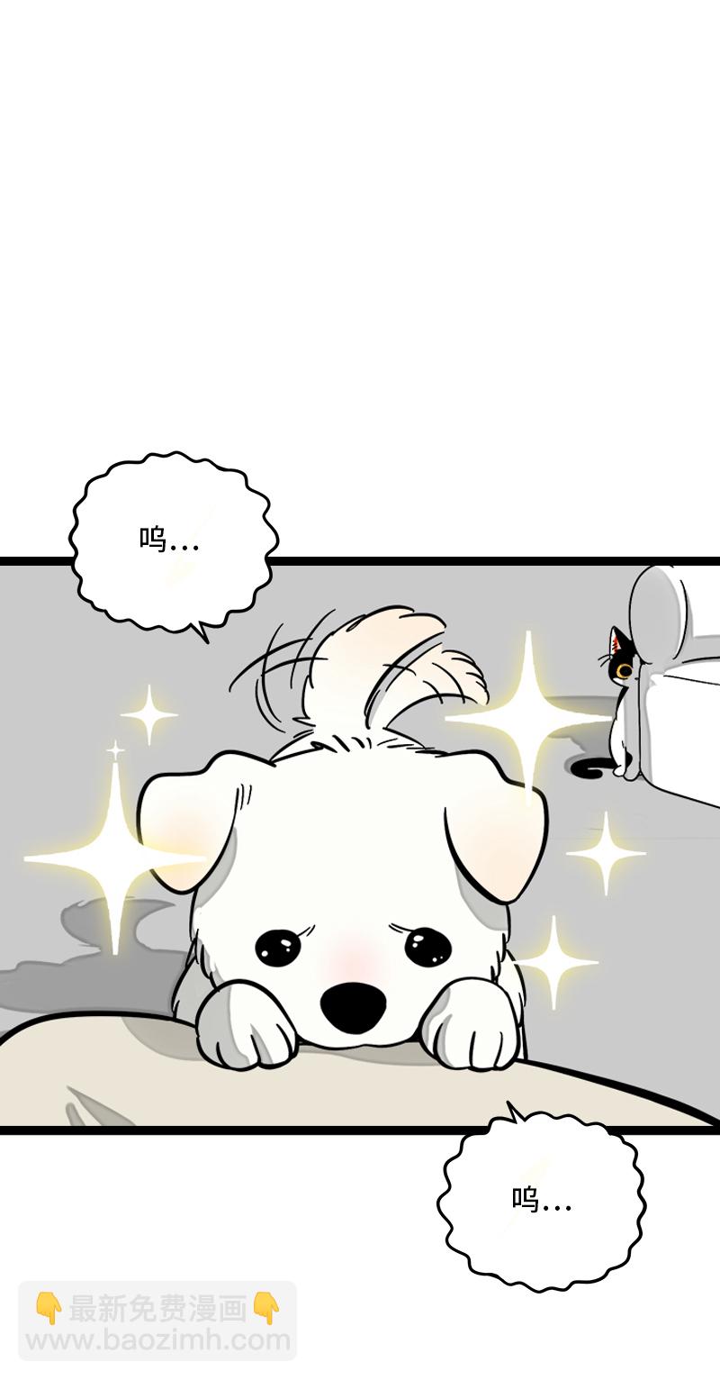 週一至週末 - 第124話  世界的參差 - 3