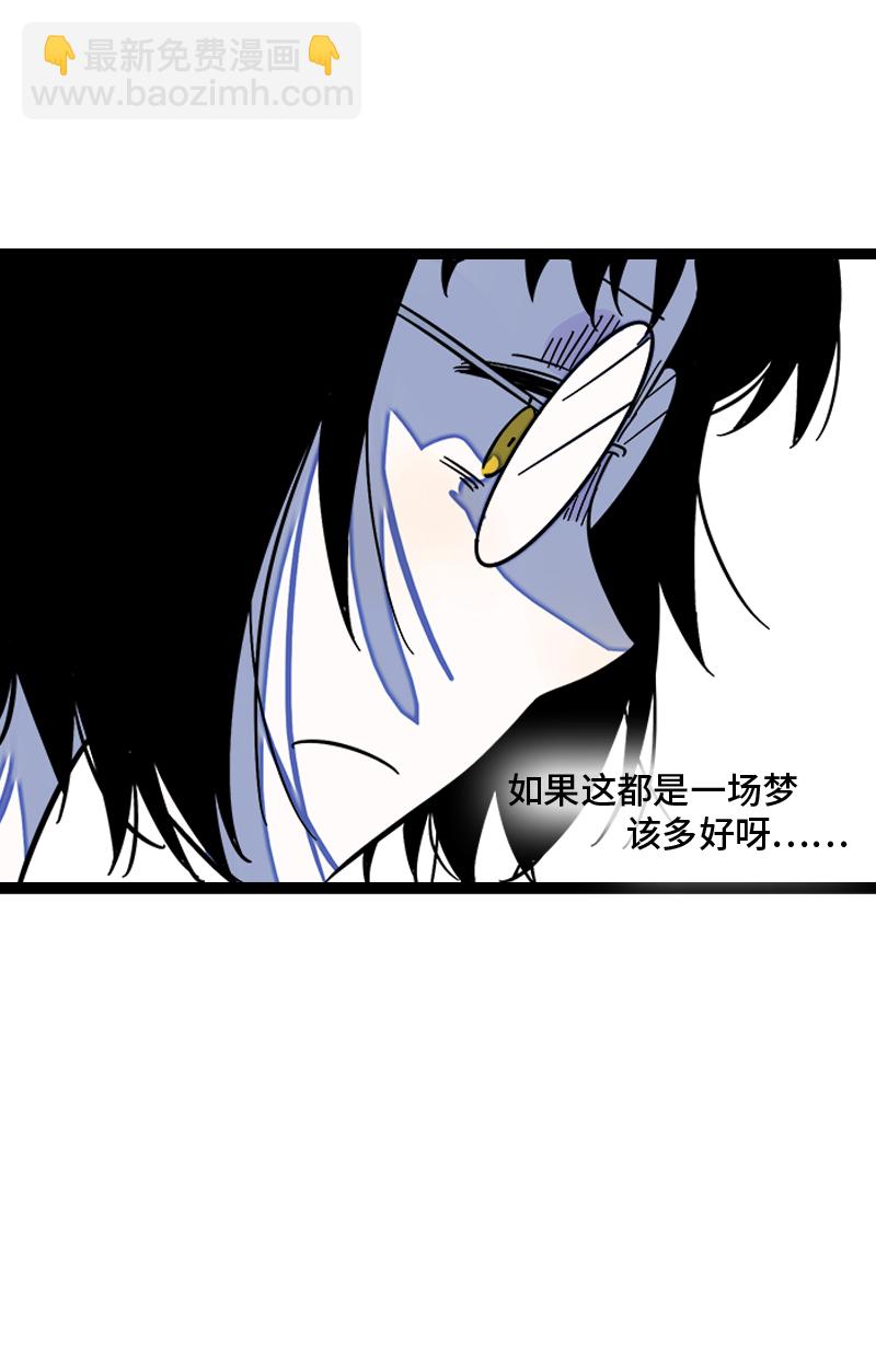 週一至週末 - 第124話  世界的參差 - 5