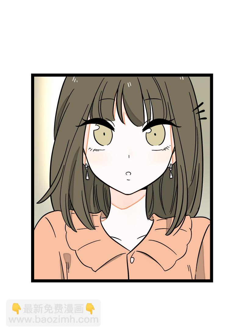 週一至週末 - 第126話 好朋友的男朋友 - 4