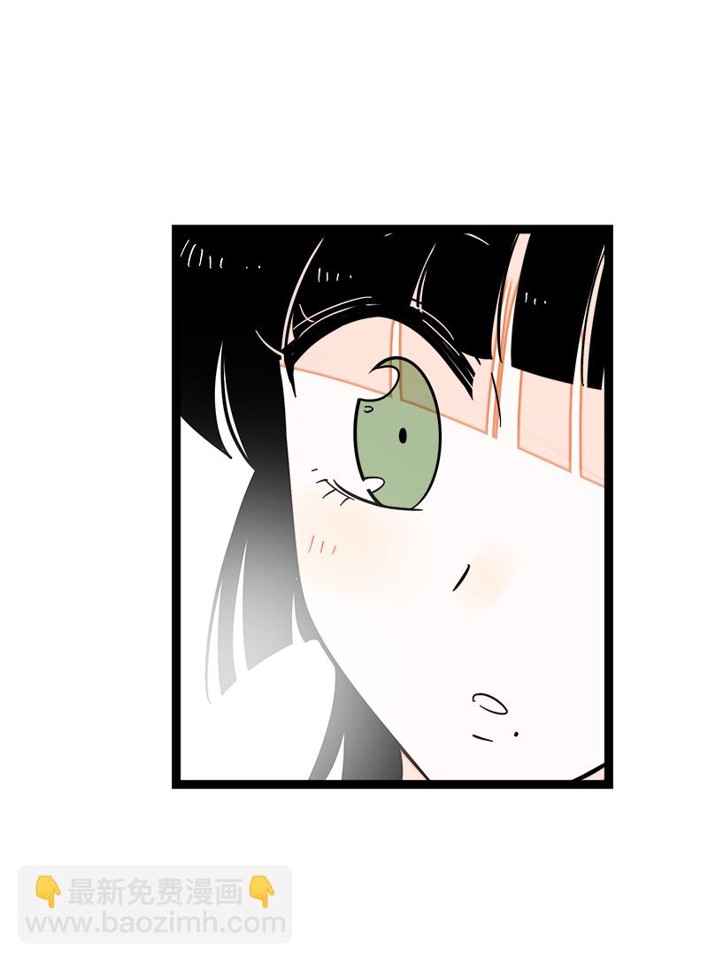 週一至週末 - 第130話 定情戒指 - 2