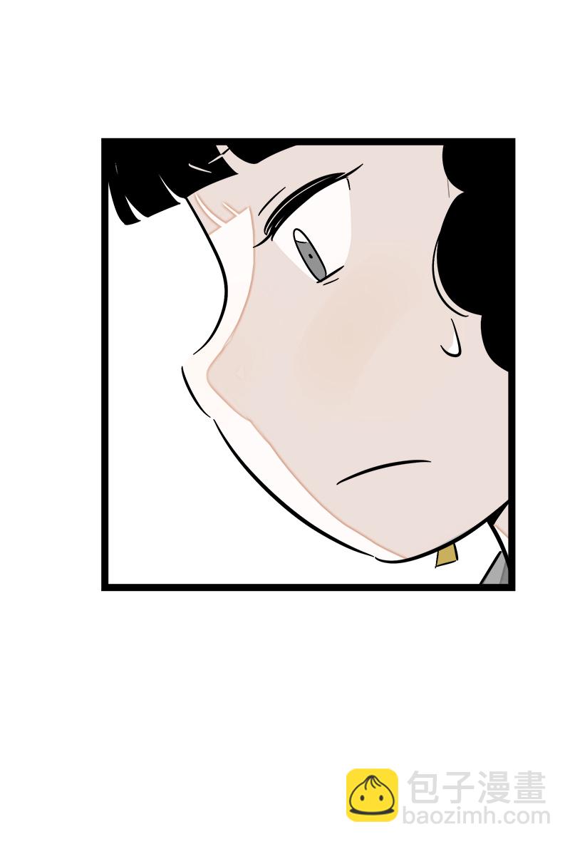 週一至週末 - 第130話 定情戒指 - 2