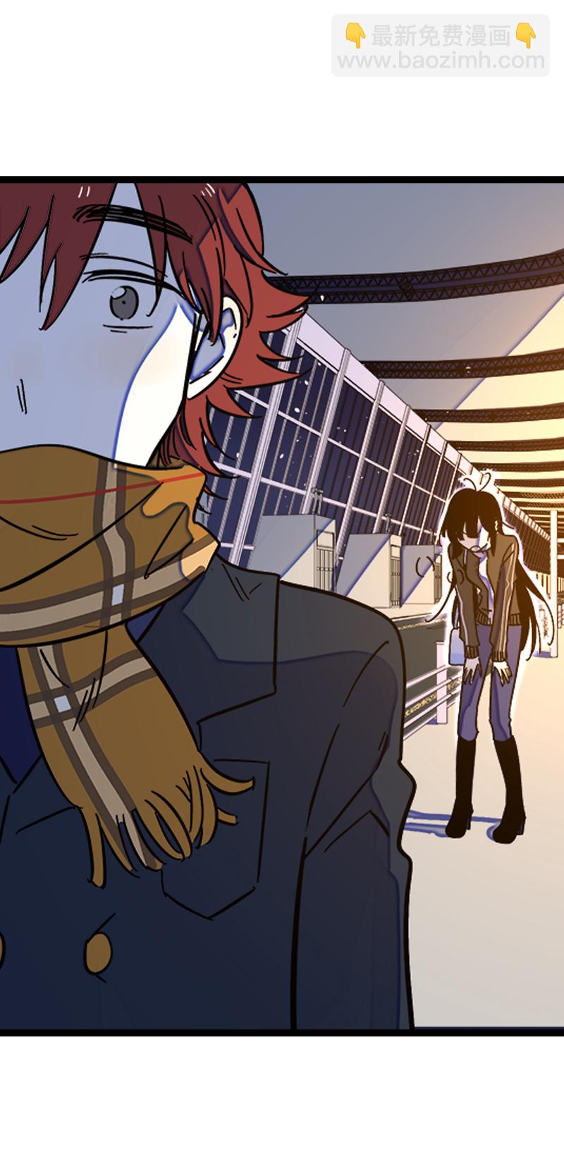 週一至週末 - 第130話 定情戒指 - 2